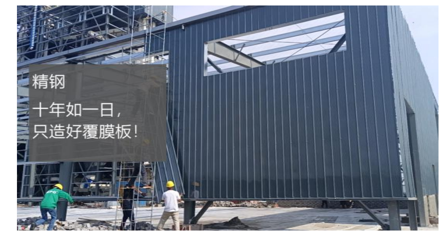 精鋼防腐鋼塑板有效應(yīng)對(duì)高溫作業(yè)，得到廠(chǎng)家的一致回應(yīng)